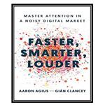 کتاب Faster, Smarter, Louder: Master Attention in a Noisy Digital Market اثر جمعی از نویسندگان انتشارات مؤلفین طلایی