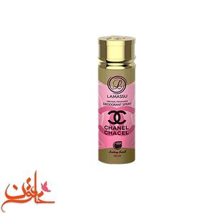 اسپری خوشبو کننده بدن زنانه لاماسو مدل chanel حجم 200 میلی لیتر
