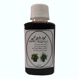 کود مایع آلی هیومیک اسید و NPK مدل رویش پلاس 08 حجم 120 میلی لیتر