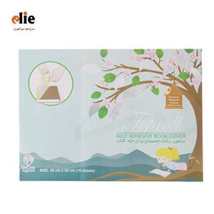 جلد  کتاب چسبی تاپ رول کد 01 بسته 10 عددی