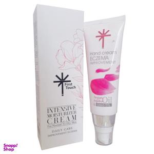 کرم مرطوب کننده فرست تاچ مدل Urea 5% حجم 70 میلی لیتر