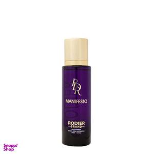 عطر جیبی زنانه رودیر مدل Manifesto حجم 30 میلی لیتر