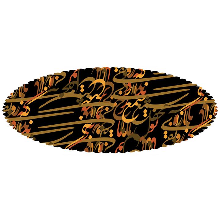 رانر مدل R2-42421