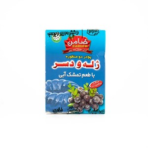 پودر ژله و دسر تمشک آبی ضامن - 100 گرم