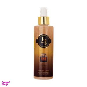 بادی اسپلش زنانه پانی دراگ مدل Gucci حجم 250 میلی لیتر