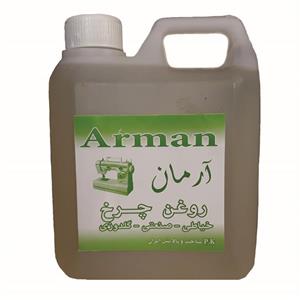 روغن چرخ خیاطی آرمان مدل 500 