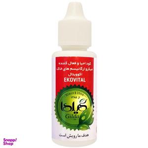 کود مایع احیا کننده میکروارگانیسم های خاک گیلدا مدل EKOVITAL حجم 30 میلی لیتر
