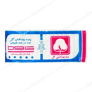 پنبه بهداشتی کاوه مدل Gol