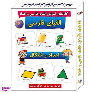 فلش کارت آموزش الفبای فارسی و اعداد انتشارات عصر اندیشه