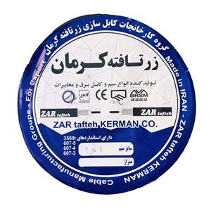 کابل برق 2 در 1 زر تافته کرمان مدل ZTK21 
