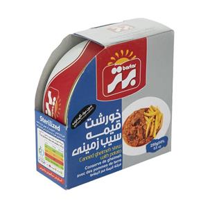 کنسرو قیمه سیب زمینی برتر مقدار 250 گرم