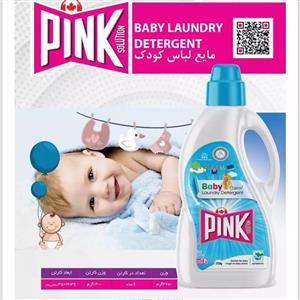 مایع لباسشویی کودک پینک کد 01 حجم 2750 میلی لیتر