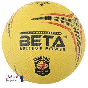 توپ هندبال بتا مدل PHR2 سایز 2