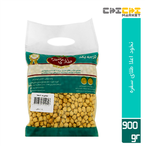 نخود اعلا طلای سفره - 900 گرم