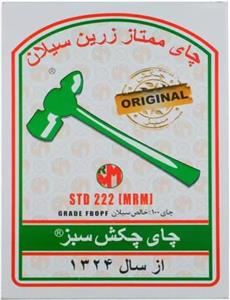 چای سیاه  ممتاز زرین سیلان چکش سبز - 100 گرم