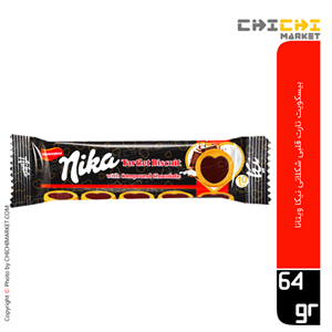 بیسکویت تارت قلبی نیکا با طعم کاکائویی - 60 گرم