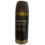 اسپری بدن زنانه نیو پرستیژ کالر مدل VERSACE حجم 150 میلی لیتر