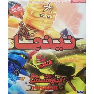 انیمیشن لگو نینجا مبارزه شمشیر اثر مایکل هگنر