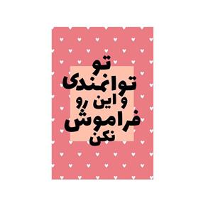 کارت پستال بادکنک آبی مدل انگیزشی کد A39