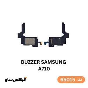 بازر مدل Buz-A710 مناسب برای گوشی موبایل سامسونگ Galaxy A7 2016
