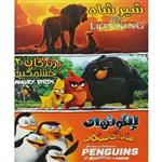 انیمیشن شیر شاه و پرندگان خشمگین 2 و پنگوئن های ماداگاسکار اثر جمعی از کارگردانان