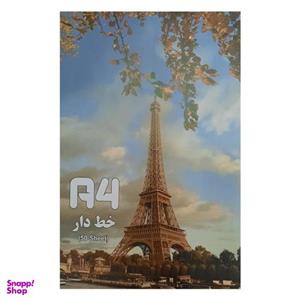 کاغذ A4 ایفل طرح خط دار بسته ۵۰ عددی