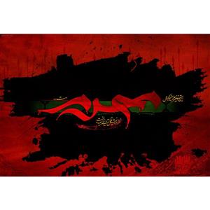 تابلو شاسی طرح محرم امام حسین مدل T2397