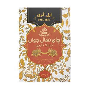 چای سیاه ارل گری نهال جوان - 400 گرم