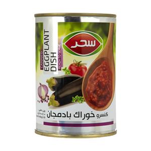 کنسرو خوراک بادمجان سحر - 400 گرم Sahar Eggplant Canned - 400 gr