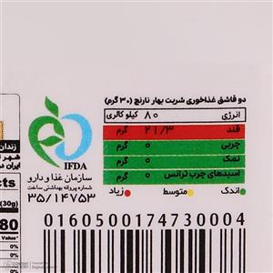 شربت بهارنارنج شیررضا - 900 گرم