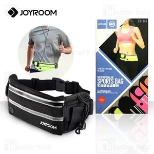 کیف ورزشی کمری Joyroom Multifunctional Sports Bag CY 140 