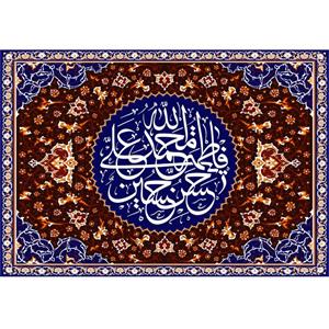 تابلو شاسی مدل پنج تن آل عبا T2985