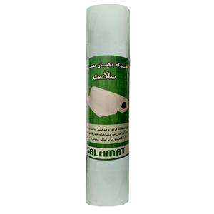 حوله یکبار مصرف سلامت مدل RM-16 رول 16 متری