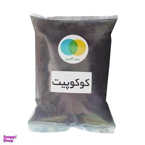 کوکوپیت سبزآفرین مدل SBCP-4e حجم 4 لیتر