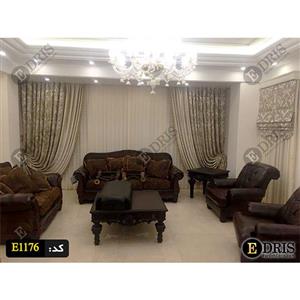 پارچه پرده پذیرایی سلطنتی به همراه رومن کد E1176