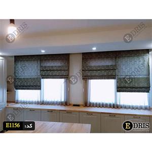 پارچه پرده رومن آشپزخانه کد E1156