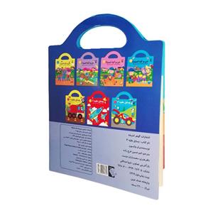 کتاب وسایل نقلیه 4 اثر بران واتسون نشر گوهر اندیشه