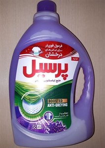 مایع لباسشویی بنفش پرسیل 3 لیتری مدل BOOSTED
