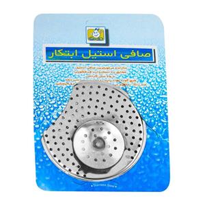 صافی سینک ابتکار  مدل B