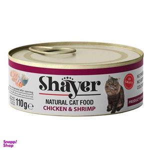 کنسرو غذای گربه شایر مدل  chiken  Shrimp وزن 110 گرم