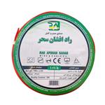 سیم برق افشان 1 در 1.5 راد افشان سحر مدل RA115R