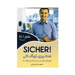 کتاب دستور زبان آلمانی Sicher B2.1 اثر محمودرضا ولی خانی نشر ابداع