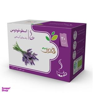دمنوش گیاهی اسطوخودوس هوتی بسته 20 عددی