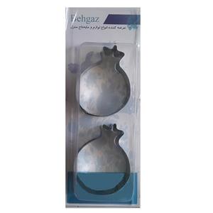 کاتر شیرینی پزی بهگز مدل انار مجموعه 2 عددی