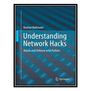 کتاب Understanding Network Hacks: Attack and Defense with Python اثر Bastian Ballmann انتشارات مؤلفین طلایی