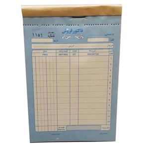 فاکتور فروش مدل 12 بسته 10 عددی