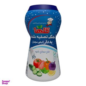 نمک تصفیه شده ید دار تبلور مجدد گلها - 500 گرم