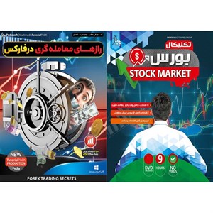 نرم افزار آموزش تکنیکال بورس نشر پدیده به همراه نرم افزار آموزش راز های معامله گری در فارکس نشر پدیا سافت