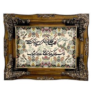 تابلو فرش ماشینی طرح وان یکاد کد ۷۱۱۷