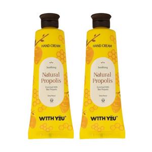 کرم مرطوب کننده ویت یو مدل NATURAL PROPOLIS حجم 50 میلی لیتر مجموعه 2 عددی